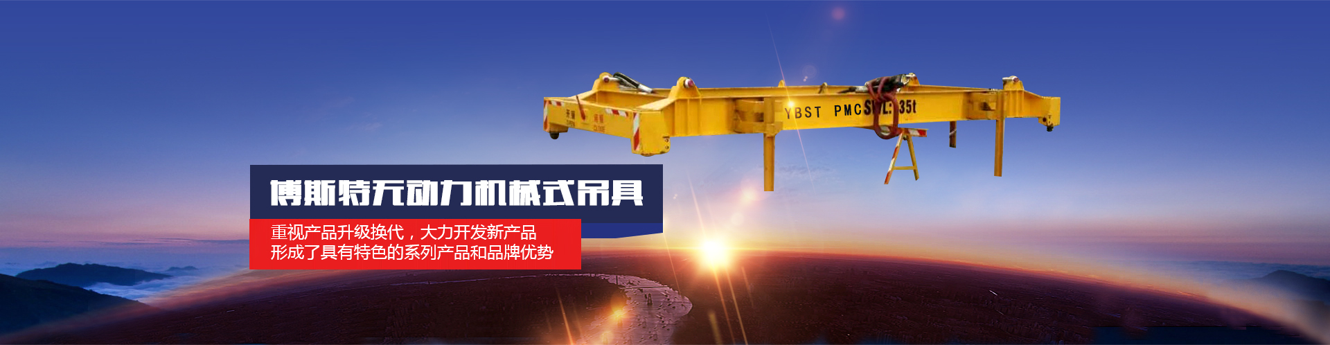 河南壹号娱乐机械设备有限公司--官网